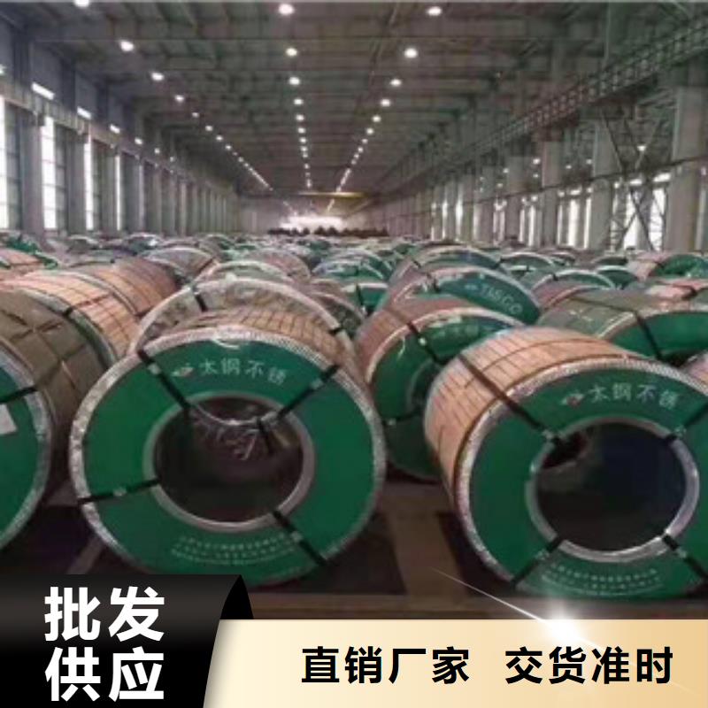 304热轧不锈钢板货源稳定