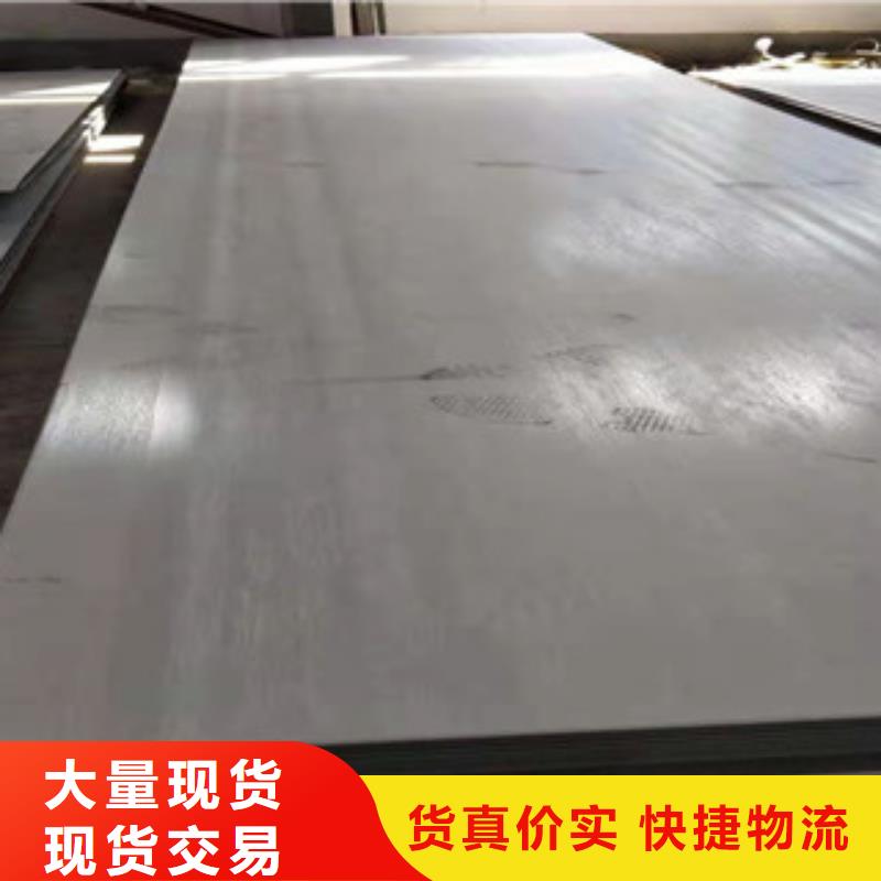 201不锈钢瓦楞板咨询