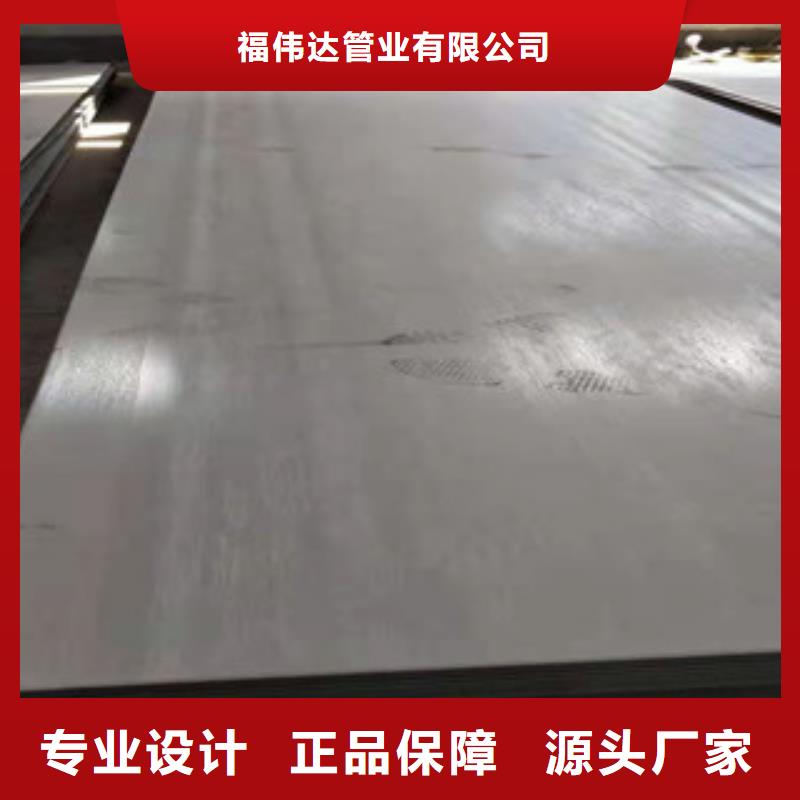 201不锈钢带有资质