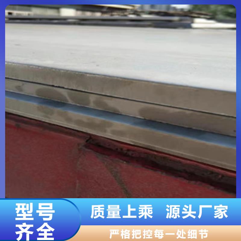 5.0mm不锈钢板白钢板