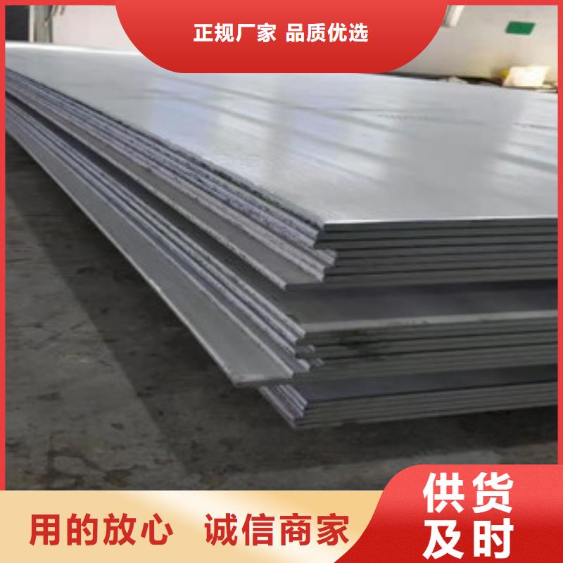 彩色不锈钢板限时优惠