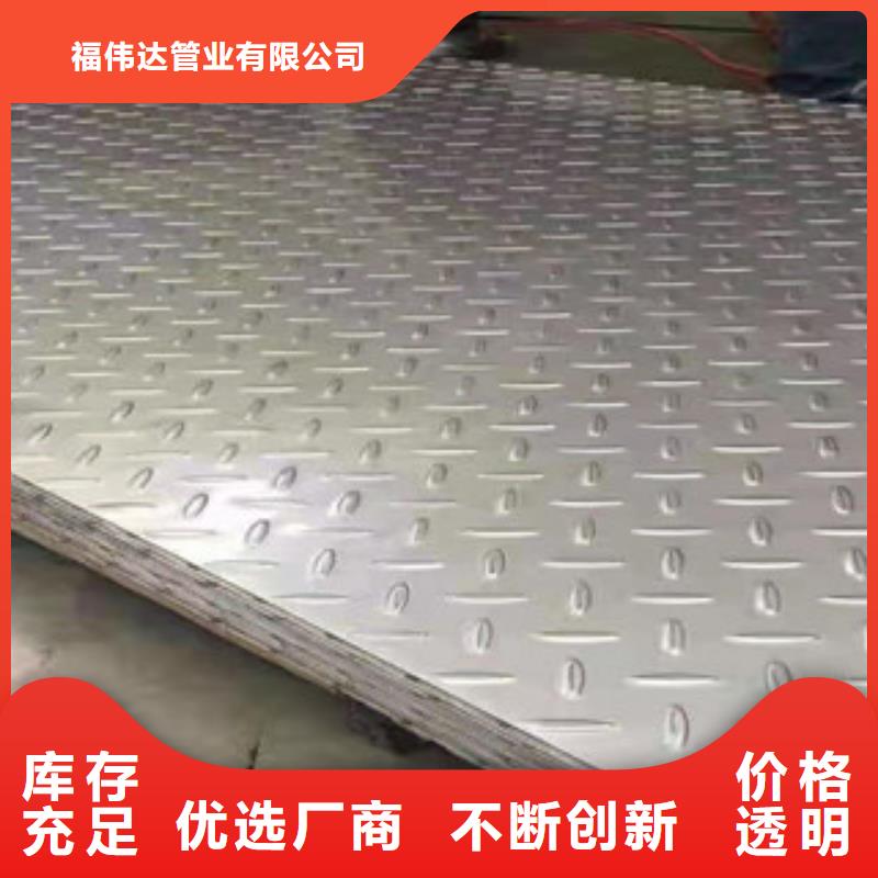 正规304切割不锈钢板生产厂家
