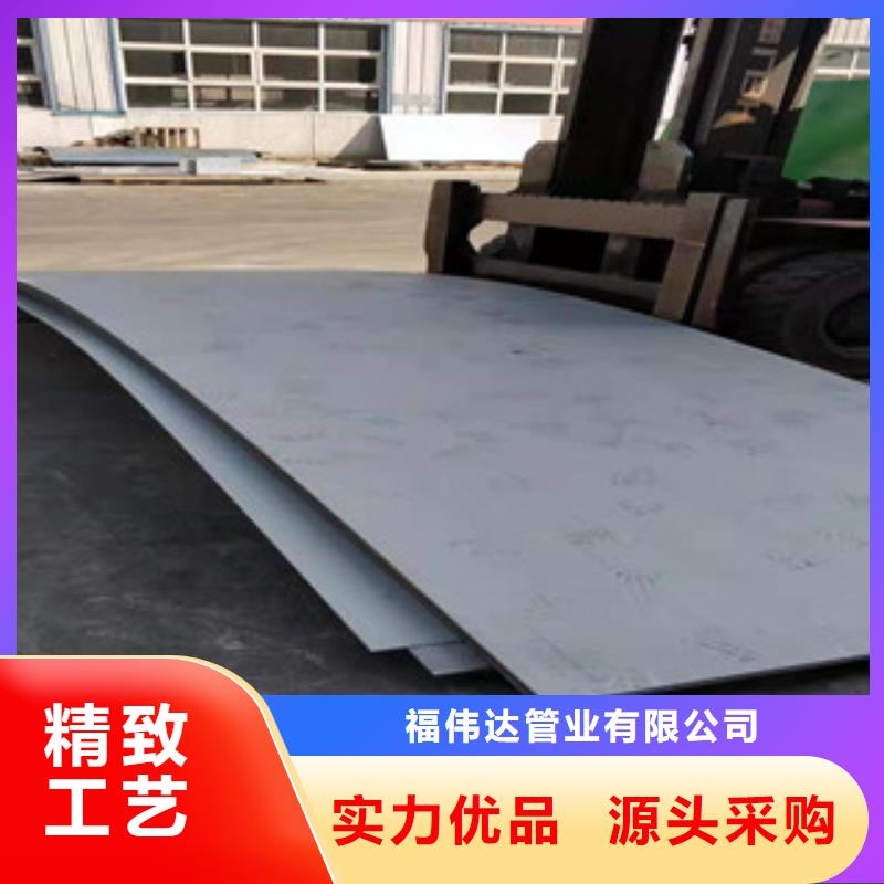 优惠的切割不锈钢板厂家