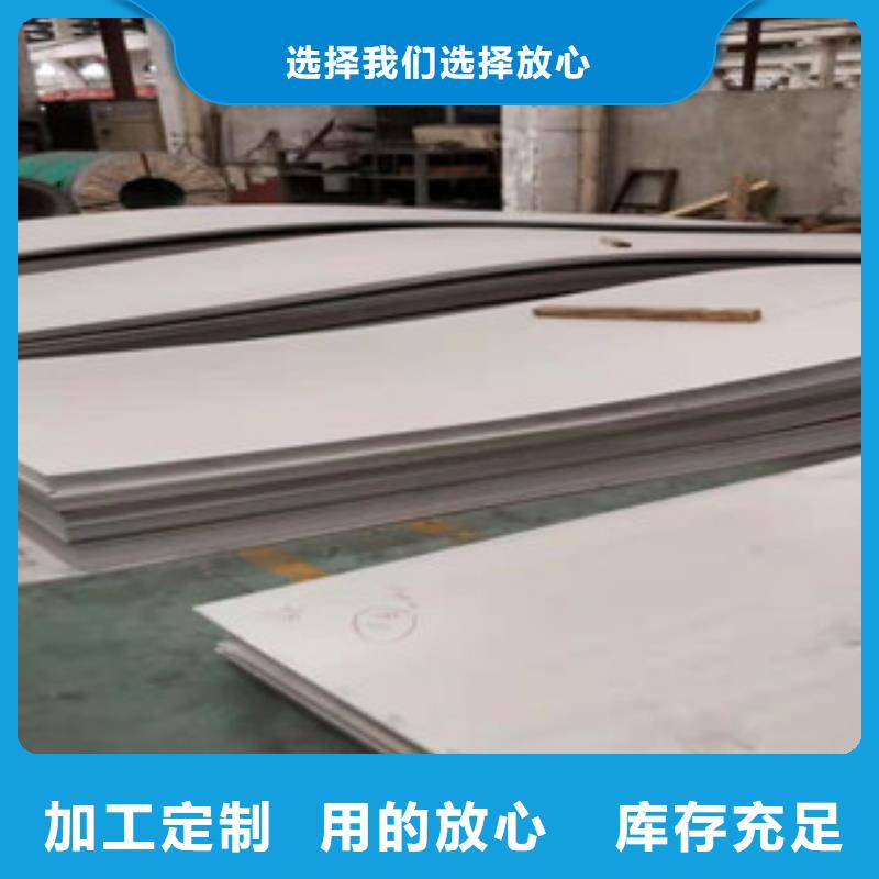 【不锈钢板】-310S不锈钢管好货采购|黟县|休宁|阜阳|蚌埠|宣城|淮南|淮北|合肥品牌