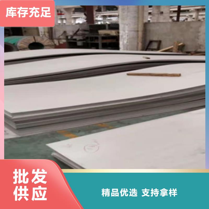 316L不锈钢卷发货及时