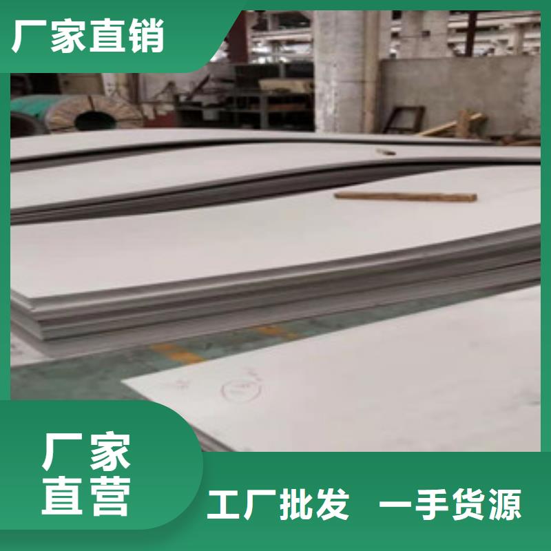 2025实体厂家#316L不锈钢卷#来电优惠