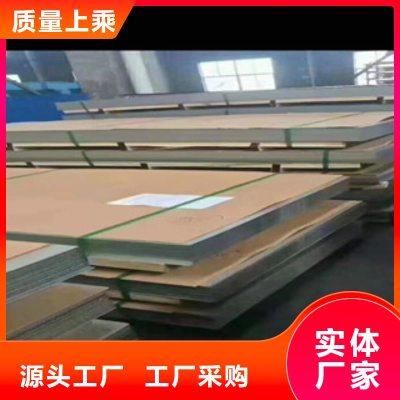 0.8mm不锈钢板诚信经营