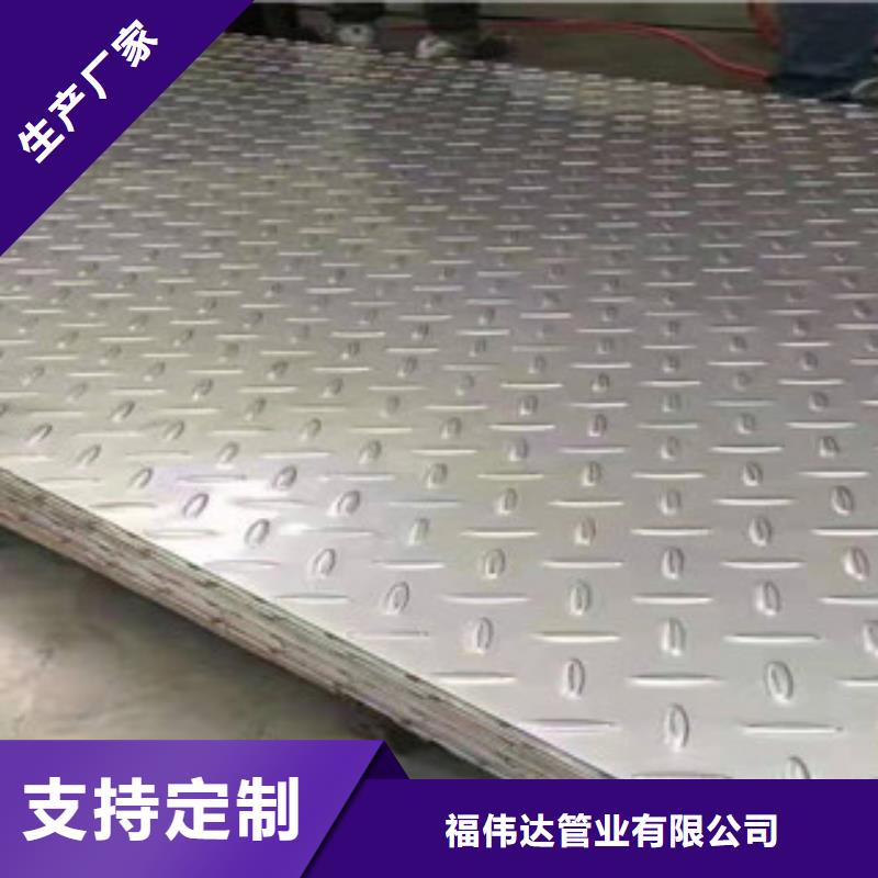 2507不锈钢板货真价实