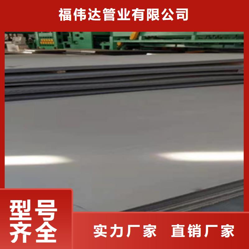 买304不锈钢卷板必看-规格全