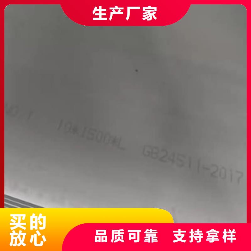 304不锈钢开平板品质卓越