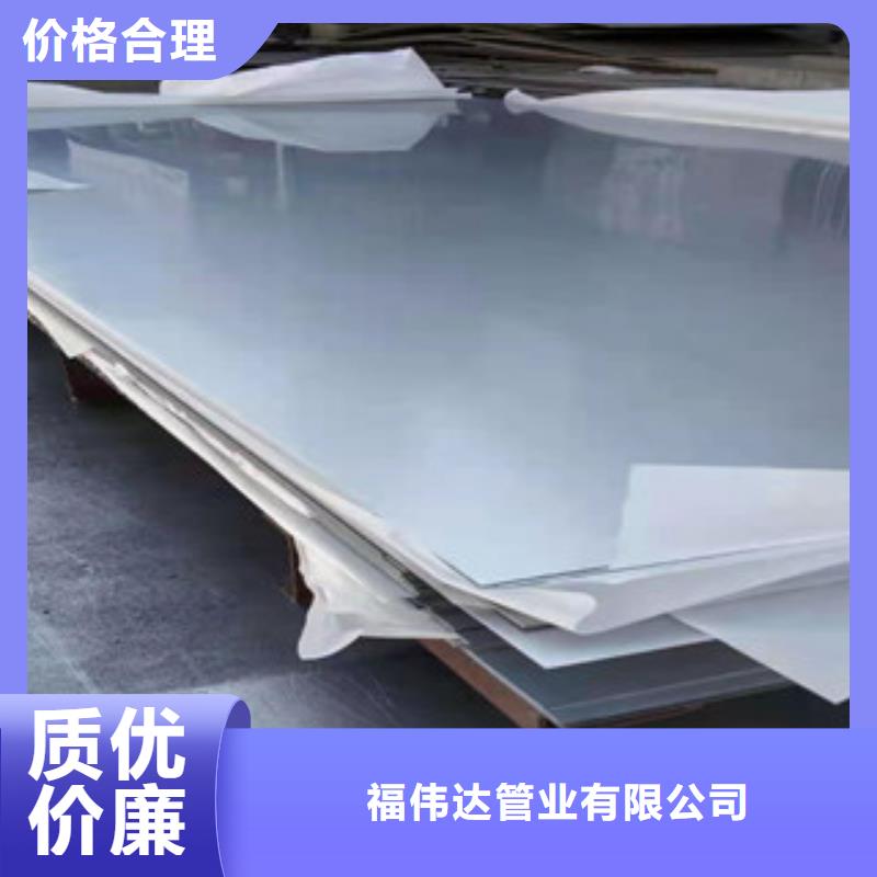 316L不锈钢中厚板自产自销