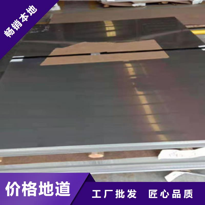 不锈钢板316L不锈钢管来图定制