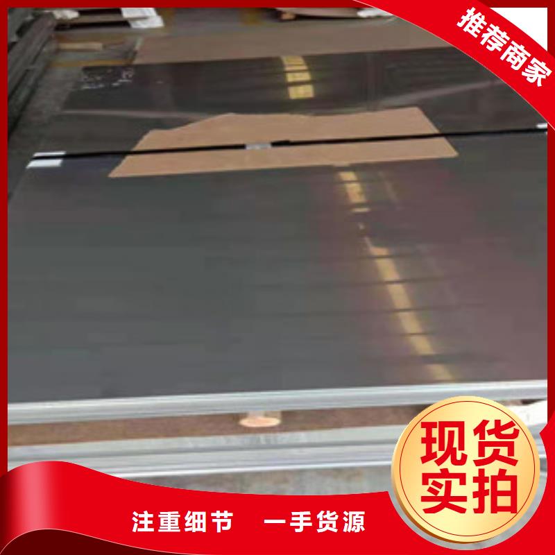 304不锈钢中厚板实地货源