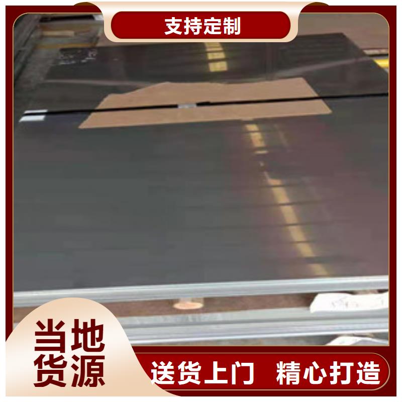 304冷轧不锈钢板供货商