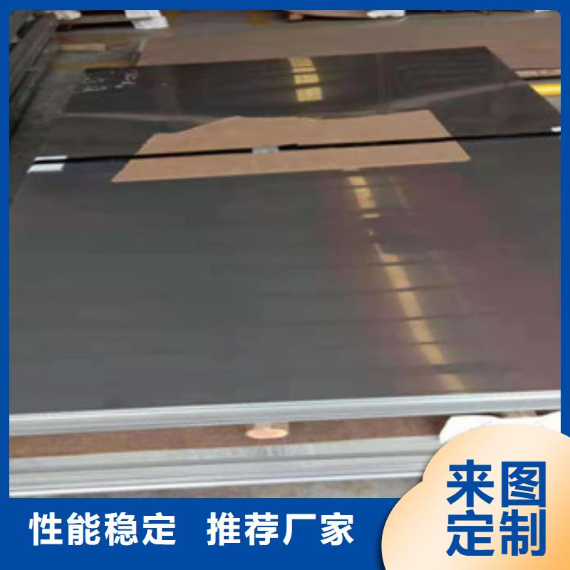 304折弯不锈钢板厂家直销-欢迎新老客户来电咨询