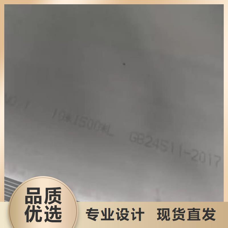 优惠的切割不锈钢板厂家