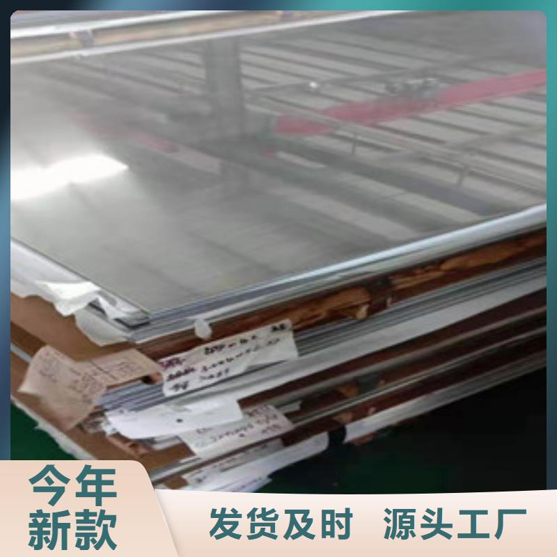 有现货的304不锈钢板供应商
