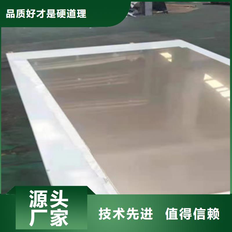 310S不锈钢卷厂家直销-诚信经营