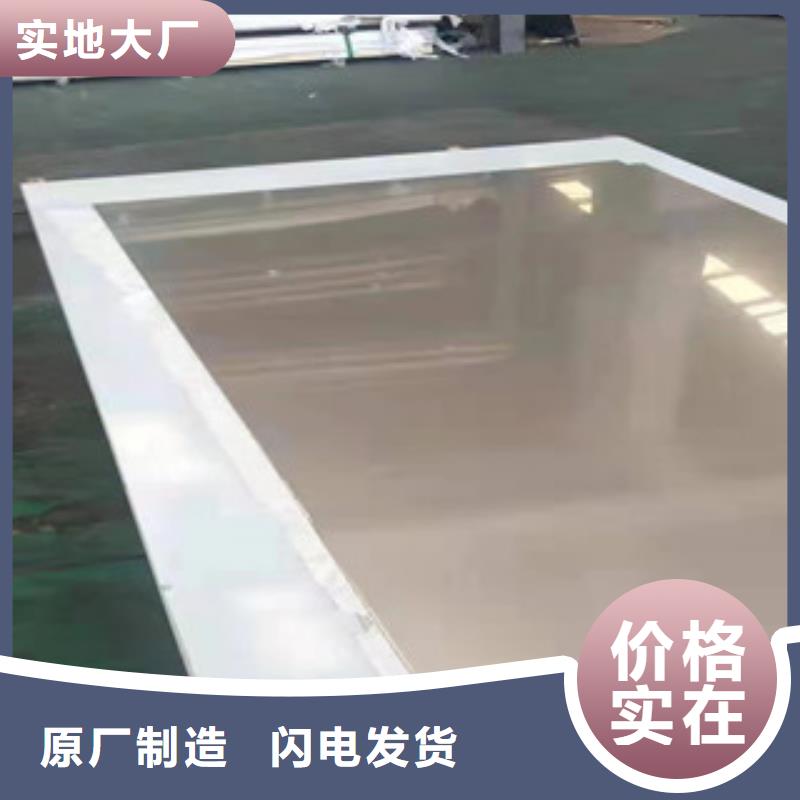 316l不锈钢板视频-河北省邯郸市|肥乡|峰峰矿|邢台|衡水|承德|石家庄316l不锈钢板-不锈钢板厂家