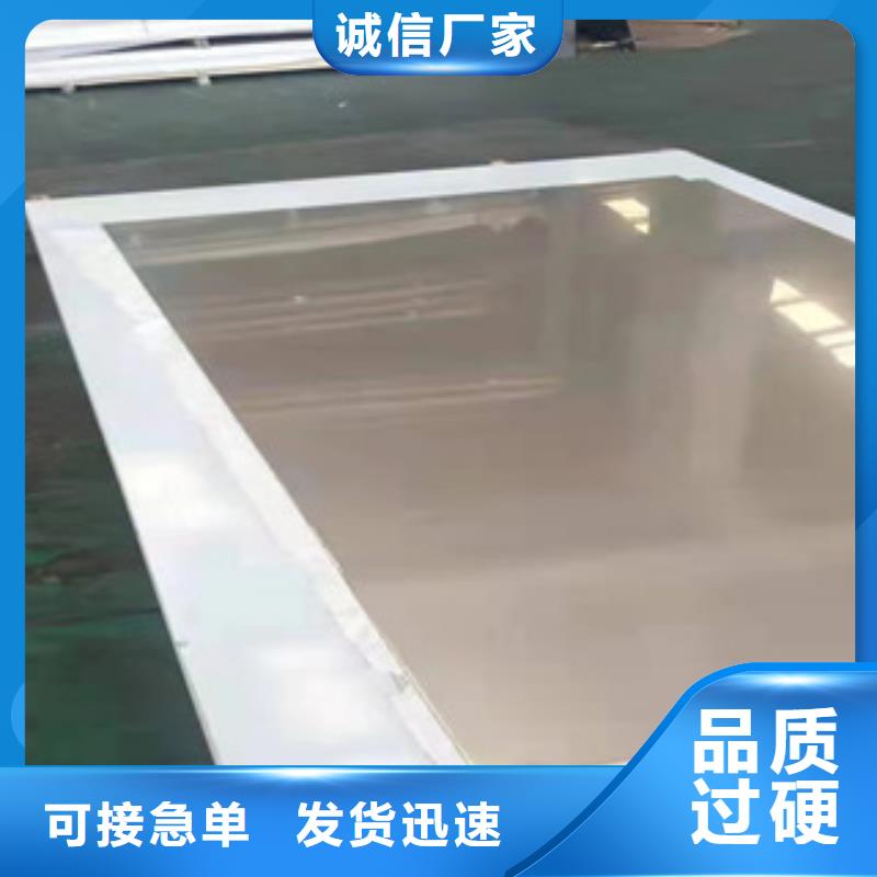 信誉好的50mm厚不锈钢板厂家_质量保证