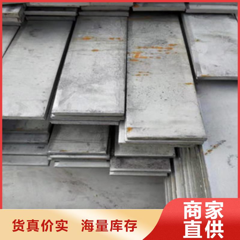 0.5mm不锈钢板特价销售