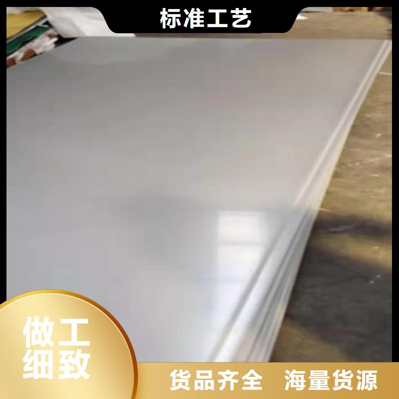 1.0mm不锈钢板_厂家直销_价格优惠
