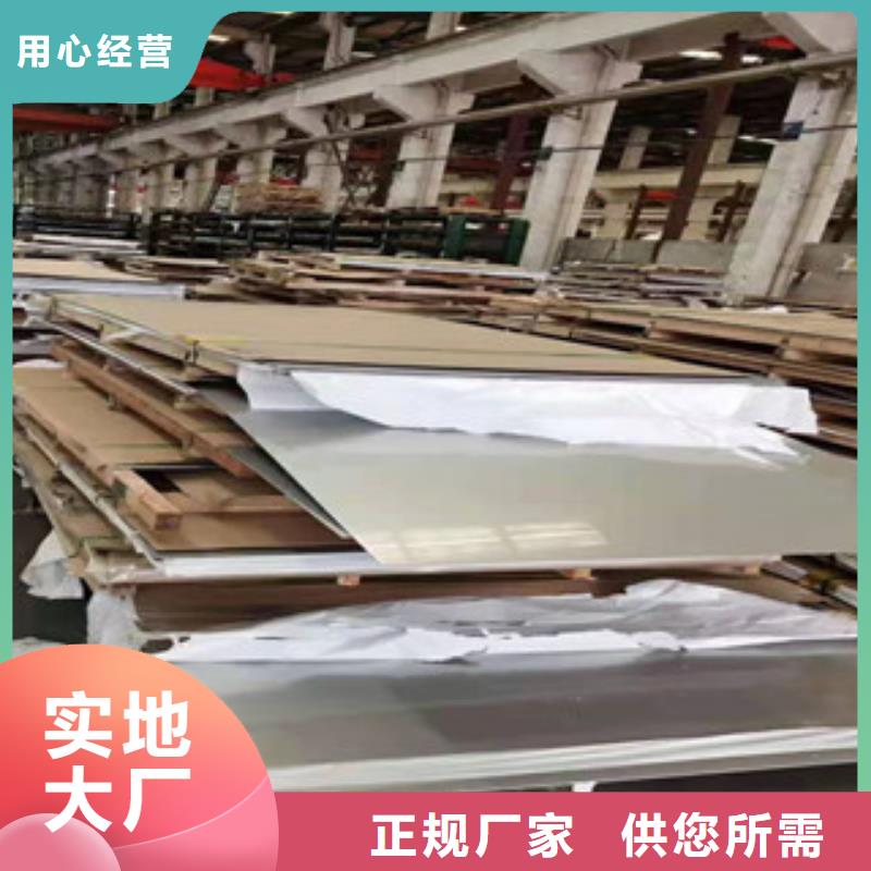 316L不锈钢卷发货及时