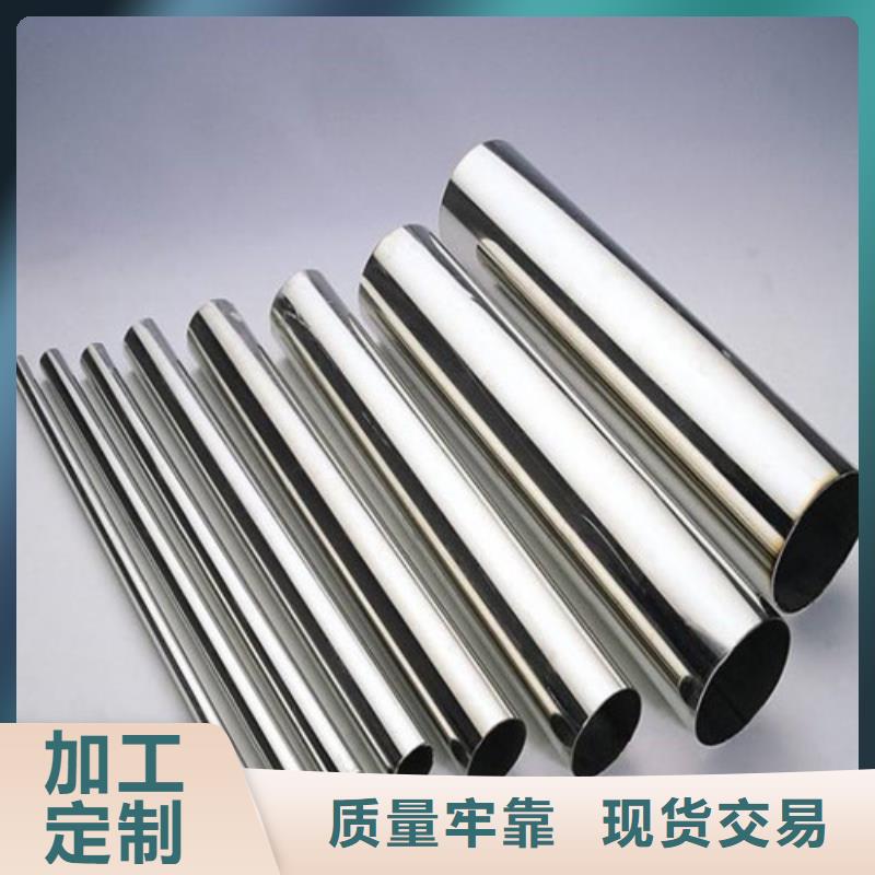 定制304卫生级不锈钢管的批发商