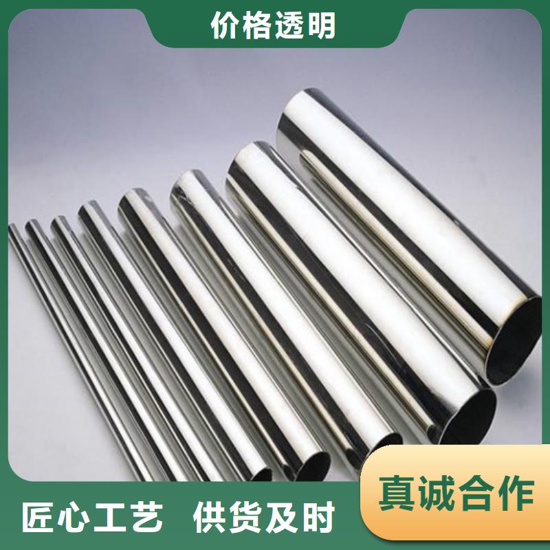 拉丝不锈钢管厂家-质量保证