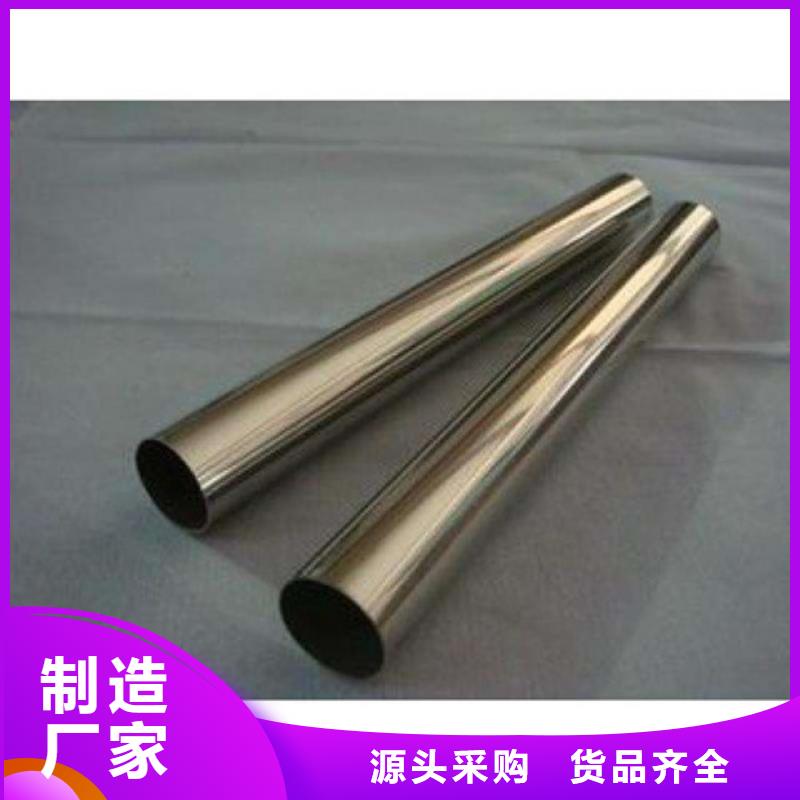 304卫生级不锈钢管产品质量优良