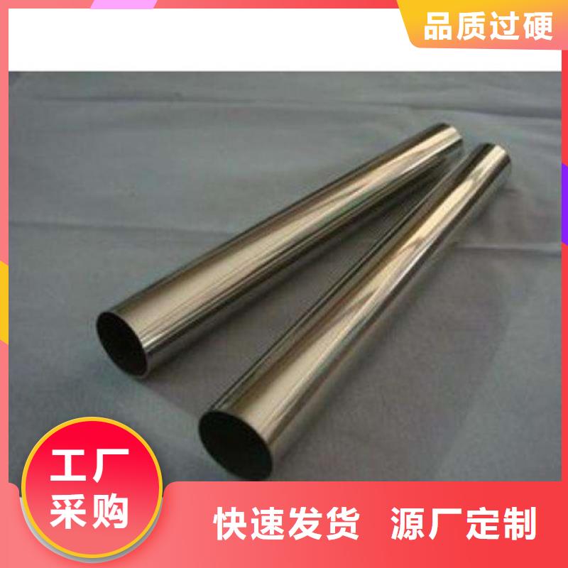 316l不锈钢板视频-316l不锈钢板-福伟达管业(枣庄市分公司)服务区域薛城|峄城|东营|威海|临沂|菏泽|日照|滨州|泰安