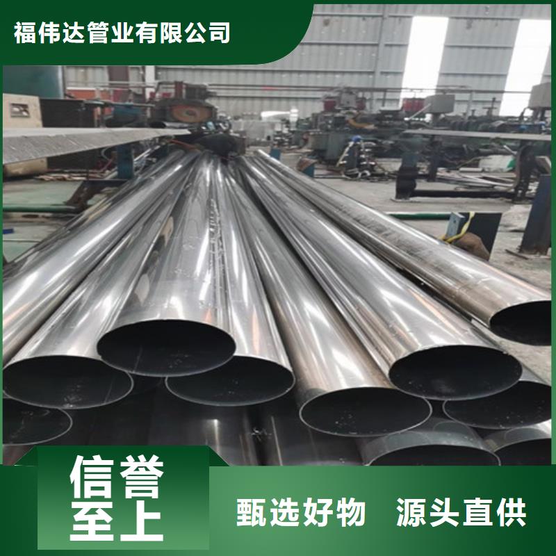 价格合理的304医用不锈钢管生产厂家
