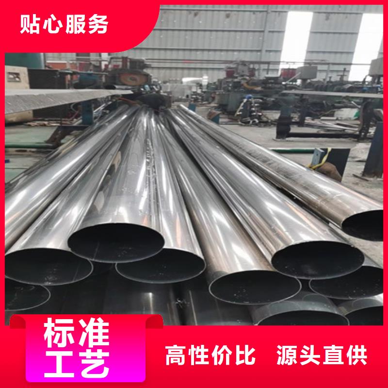 DN200不锈钢装饰管订制