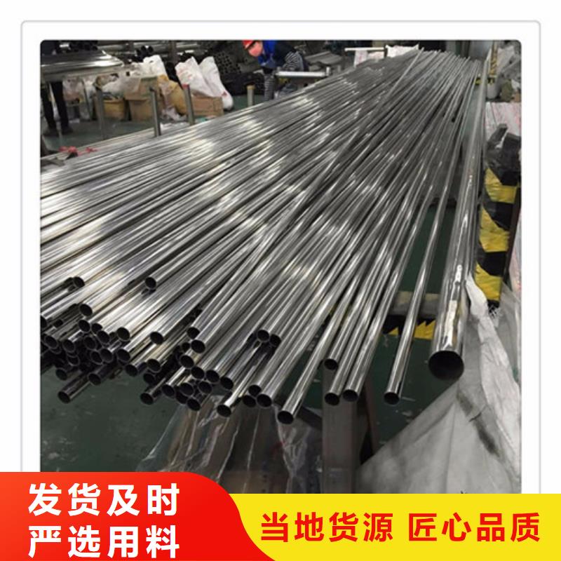 质量优的316L不锈钢精密管现货厂家