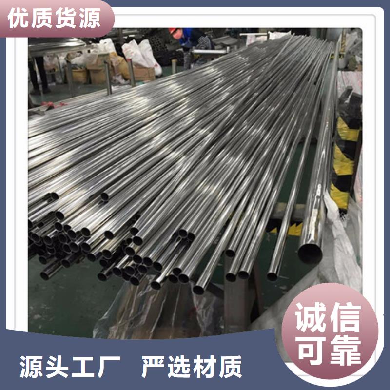 304卫生级不锈钢管产品质量优良