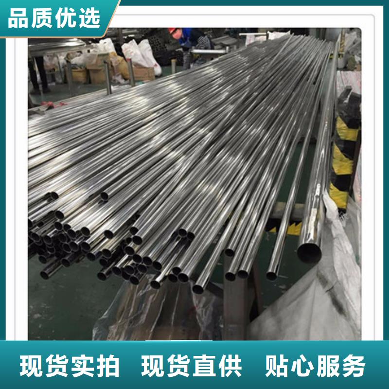 质量好的不锈钢异型管大型厂家