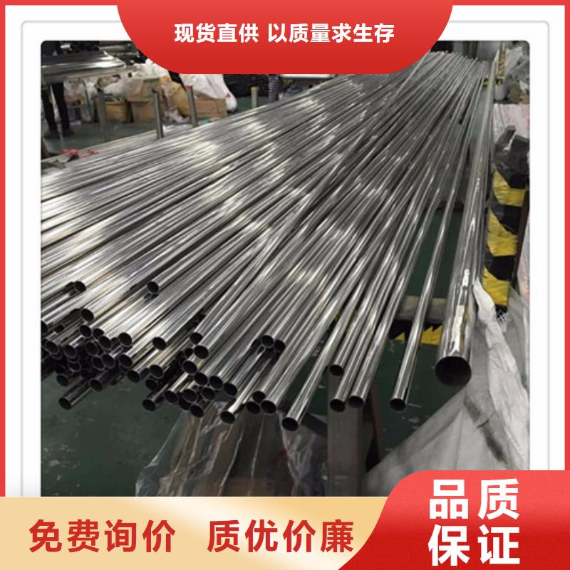 质量好的不锈钢异型管大型厂家