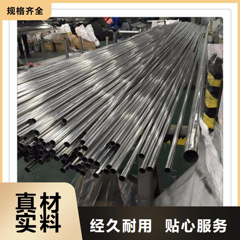 不锈钢异型管老品牌值得信赖