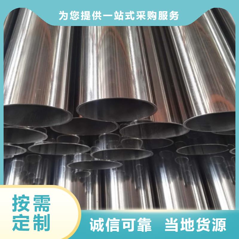 304不锈钢管厂家加工