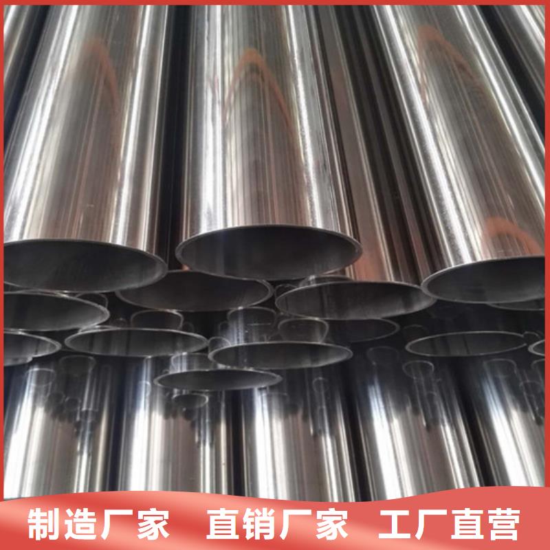 不锈钢护栏管有现货也可定制