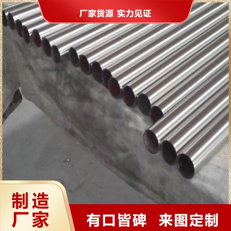 316L不锈钢管、316L不锈钢管厂家_规格齐全