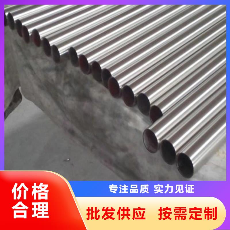 现货供应不锈钢BA级管_厂家/供应