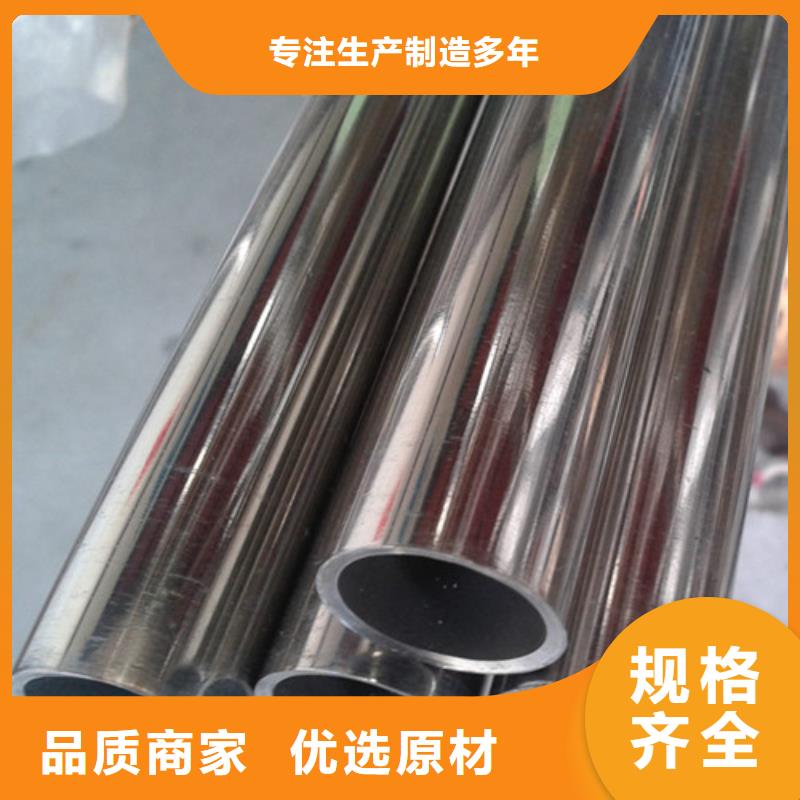 201拉丝不锈钢管选择我们明智