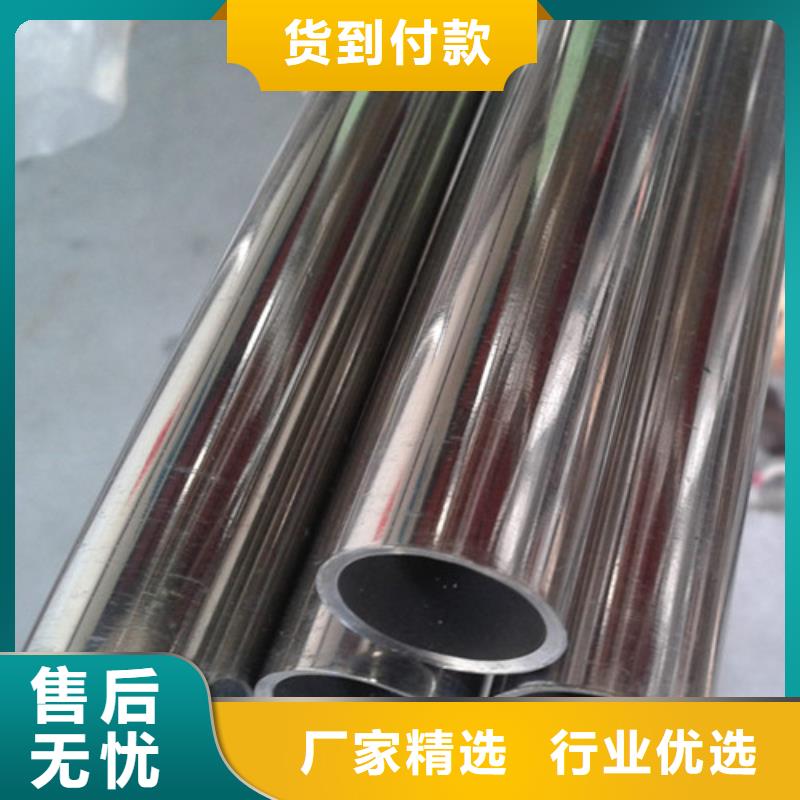 不锈钢精密管免费拿样