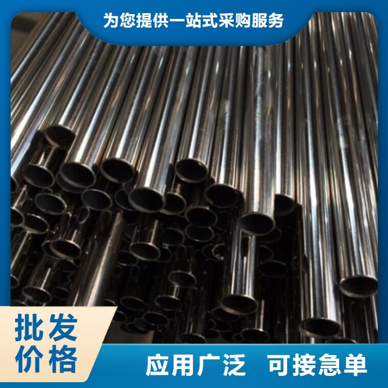 201不锈钢圆管-加工厂家