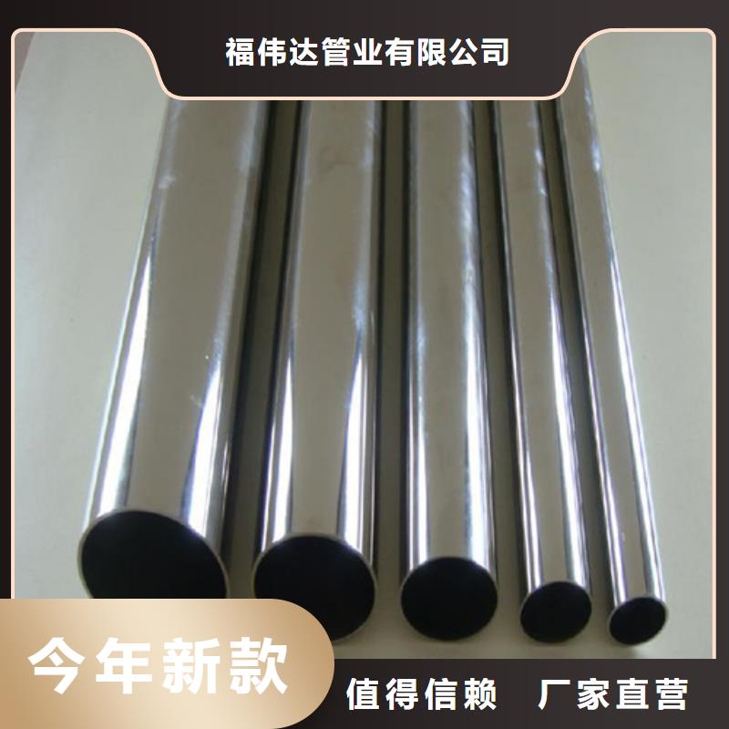 【 不锈钢装饰管 310S不锈钢管用心制作】覆盖范围含|峄城|滕州|聊城|青岛|潍坊|德州|日照|济宁|东营