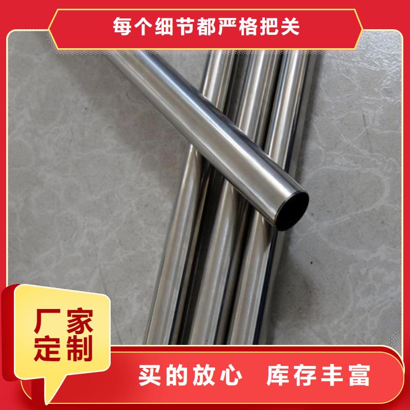 201不锈钢装饰管诚信经营