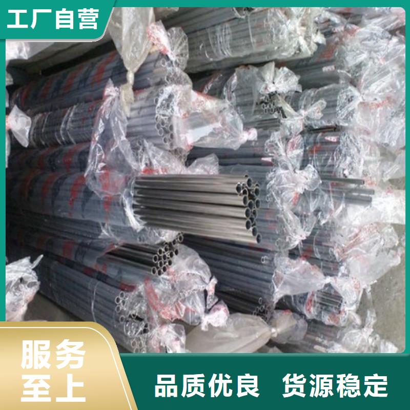 ：不锈钢护栏管供货商