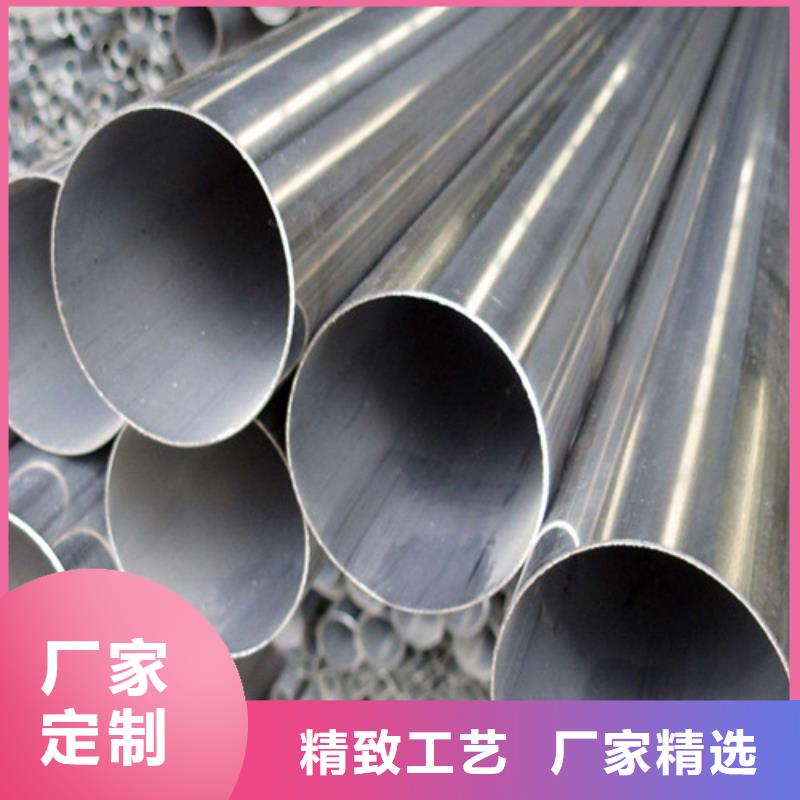 316L不锈钢管合作厂家