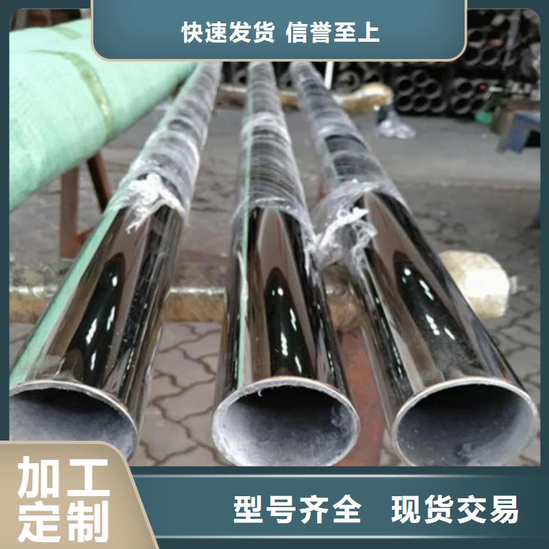 304不锈钢楼梯扶手定制-厂家直销